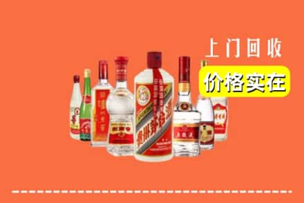 张家界市武陵源回收烟酒