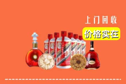 张家界市武陵源回收烟酒